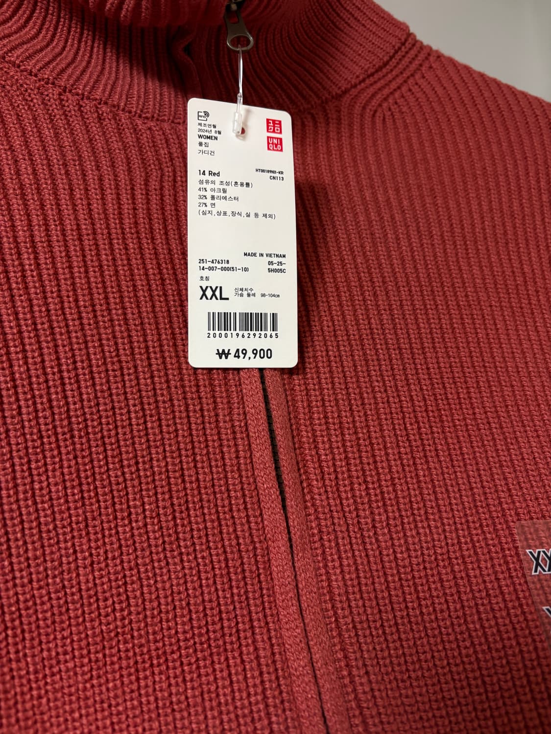 유니클로 넥집업 풀집 가디건 상품이미지4