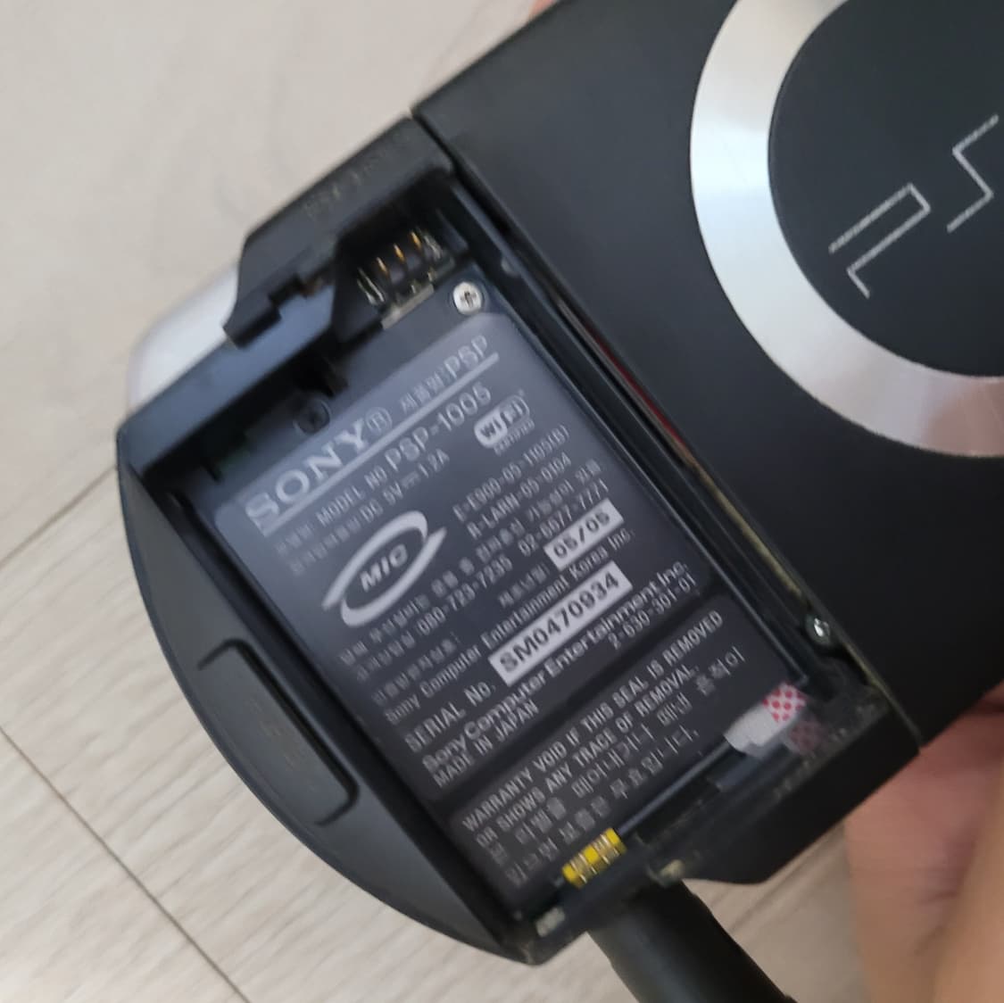 소니 psp1005번 고장품 상품이미지6