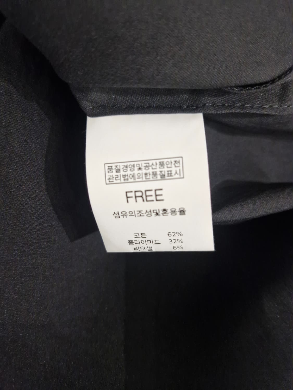 르17셉템버 오픈카라 셔츠 블랙[F] 상품이미지7