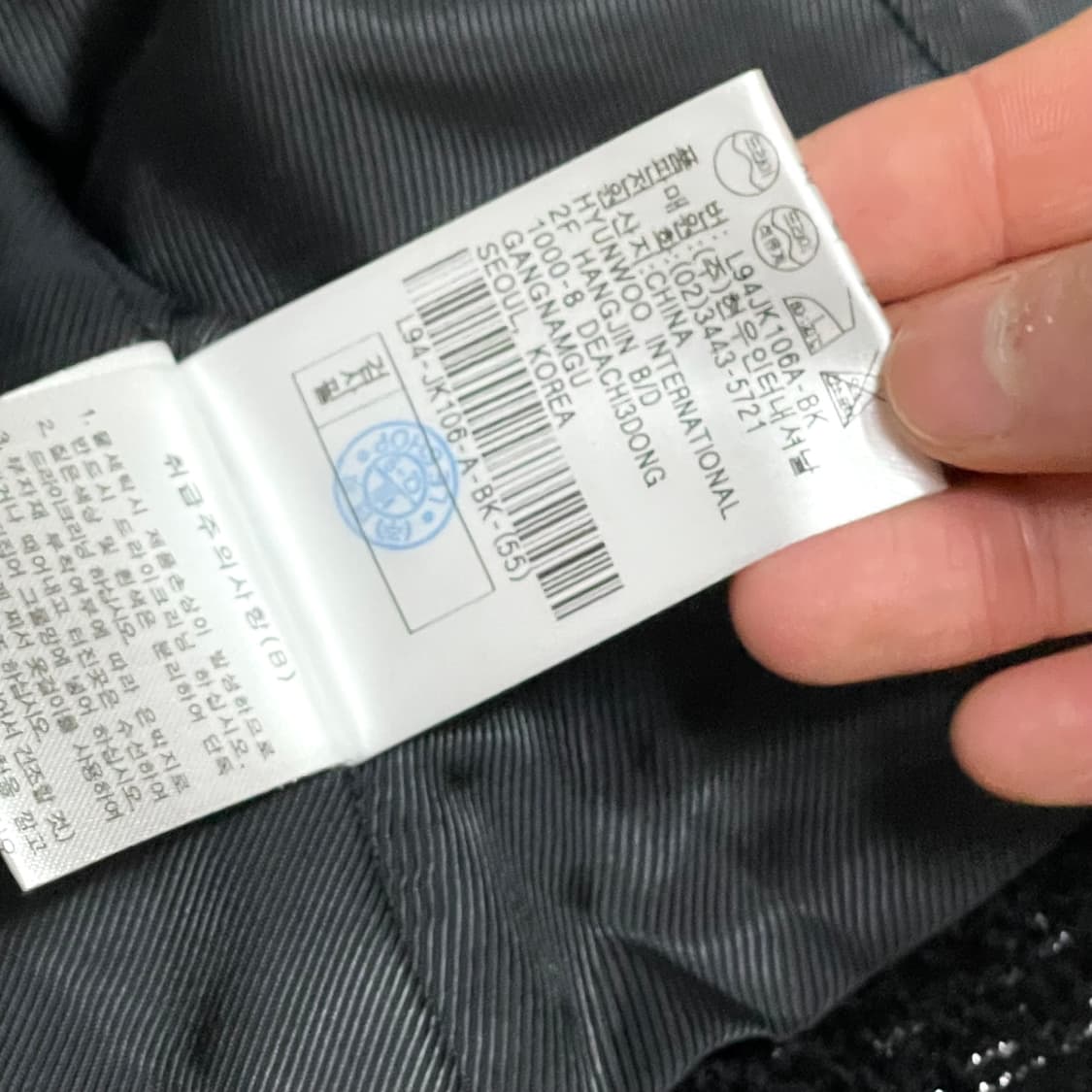 르샵 블랙 트위드 숏 자켓 여성S 상품이미지5