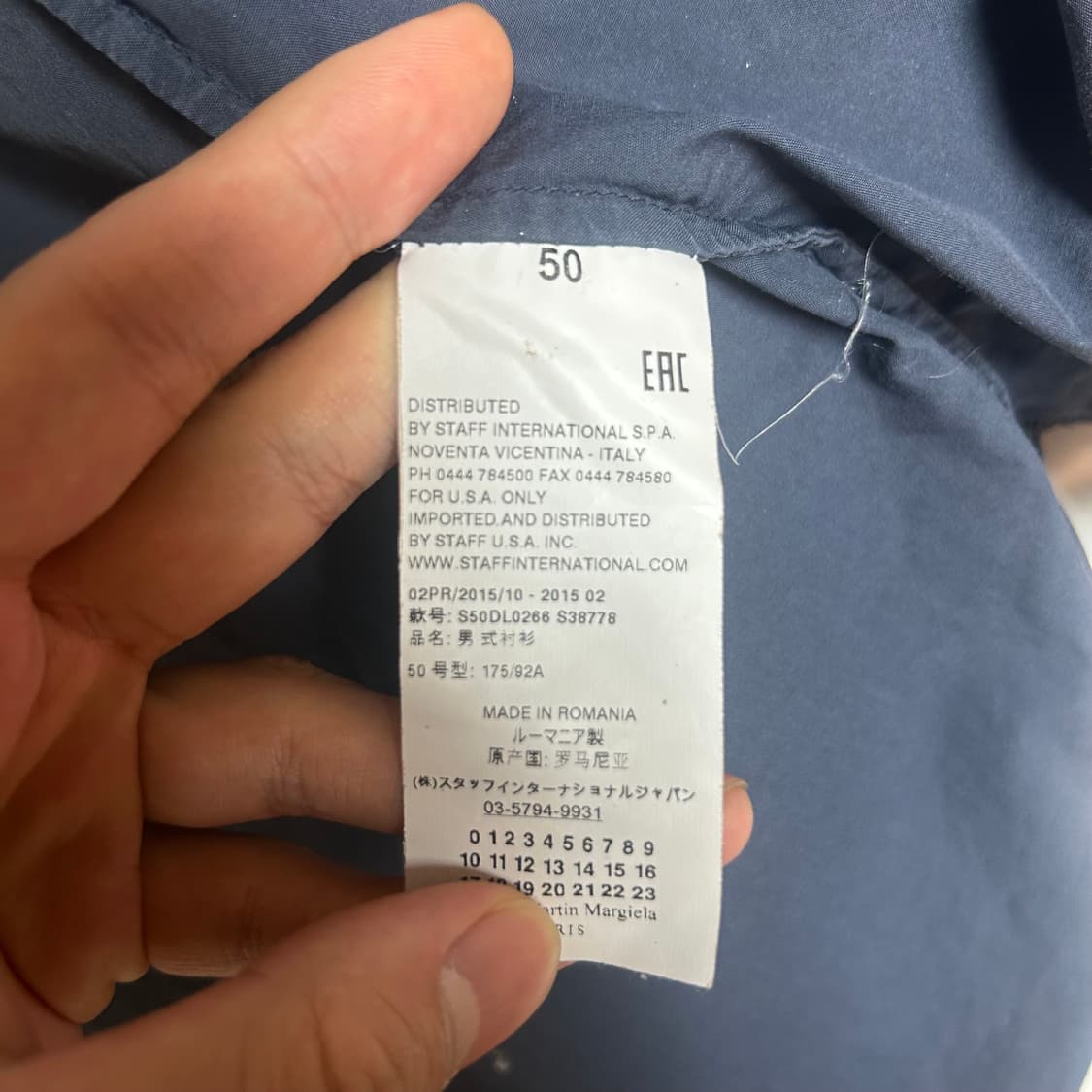 15ss 마르지엘라 스티치 셔츠  상품이미지3