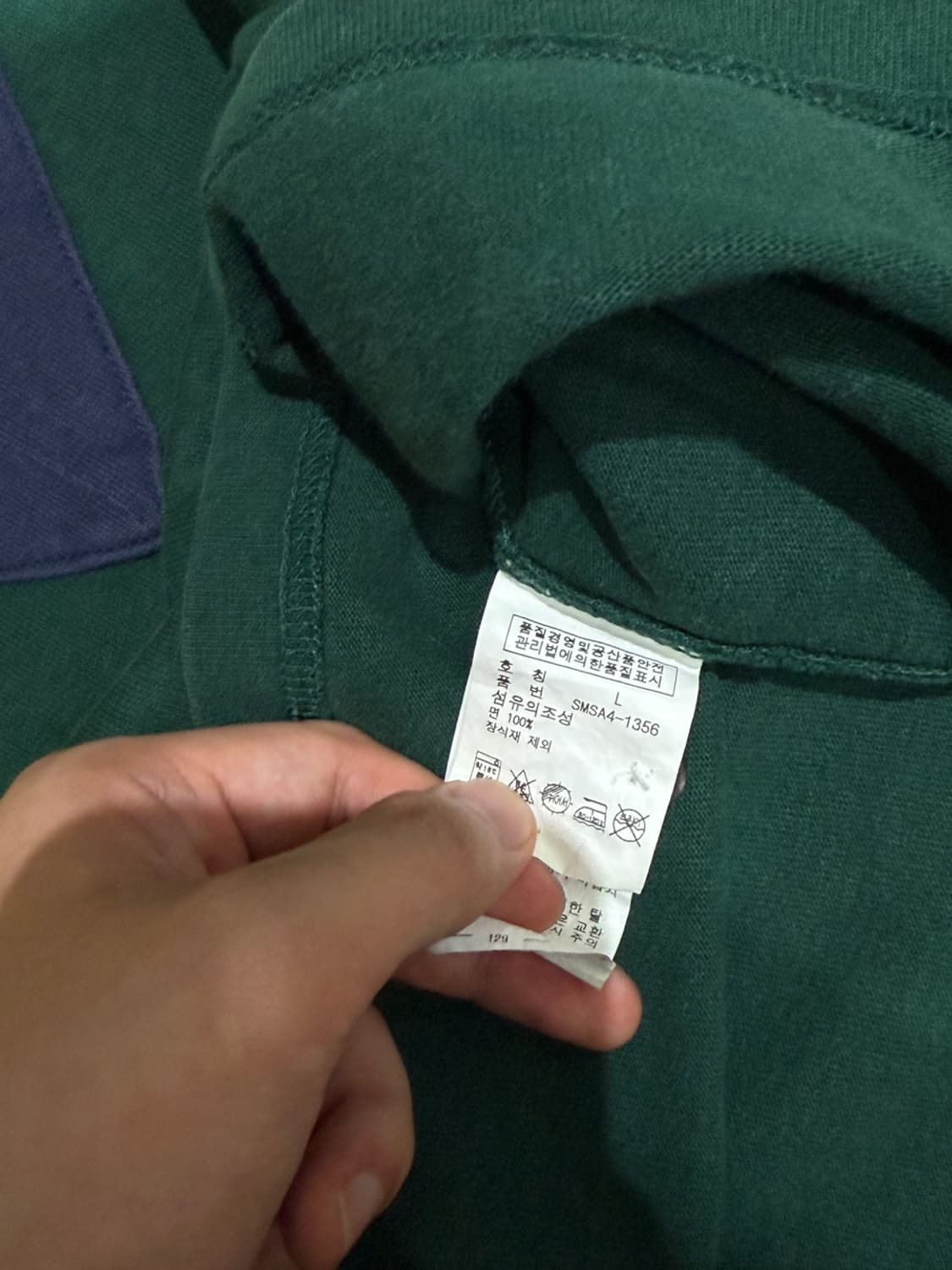폴로 랄프로렌 럭비 셔츠 상품이미지8