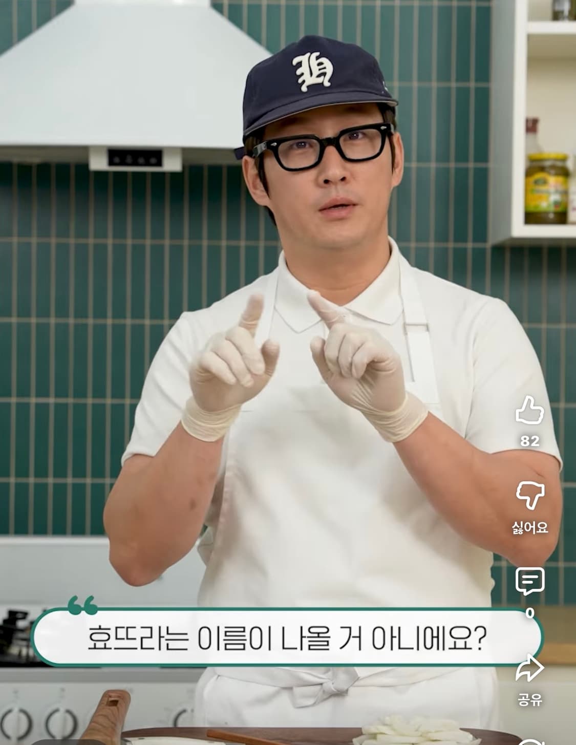 래쉬 아이웨어 쿠퍼 안경 ( lash cooper ) 상품이미지1