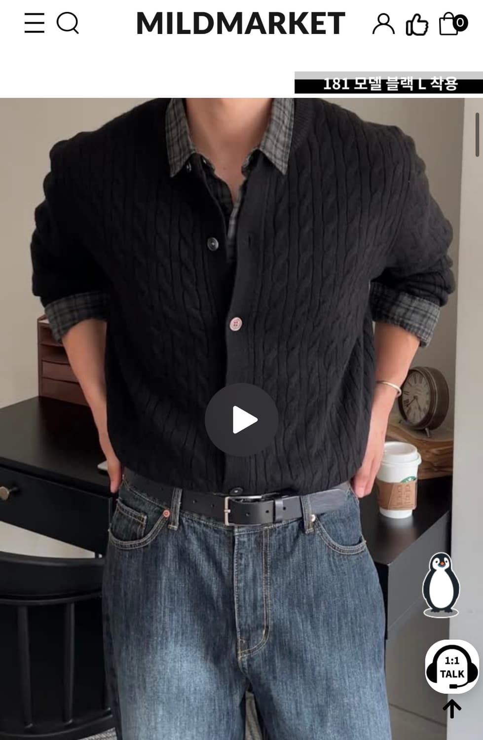 마일드마켓 하우스 소프트 넥 가디건 블랙 상품이미지8