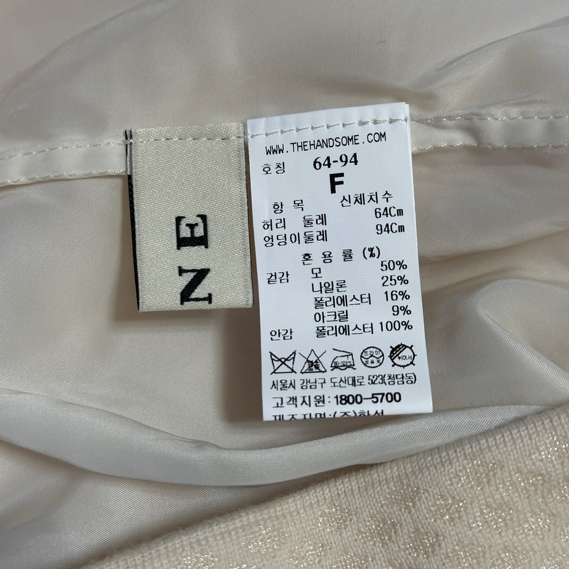 마인 플리츠 롱 스커트 상품이미지6