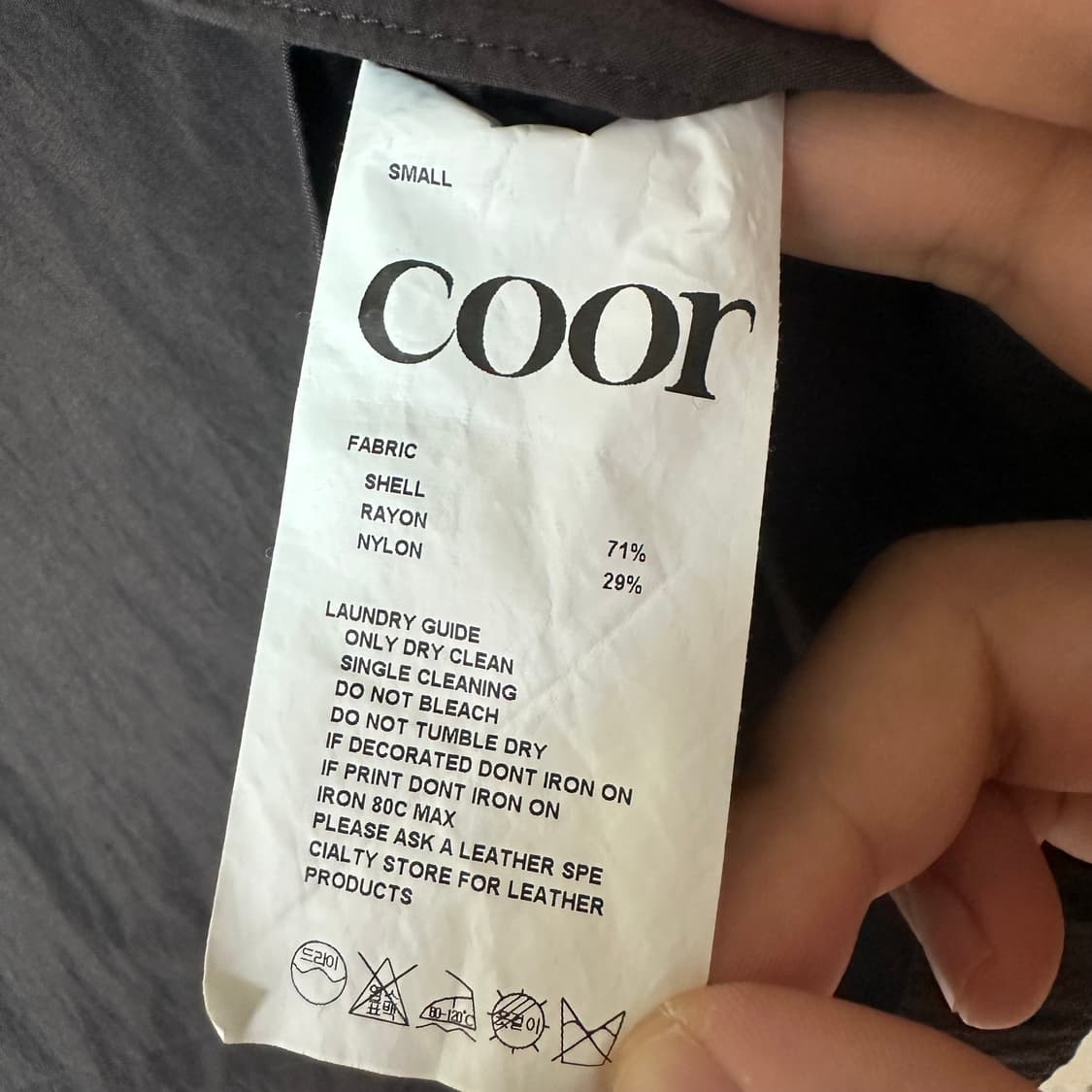 S COOR 쿠어 나일론 반팔 셔츠 차콜 상품이미지4