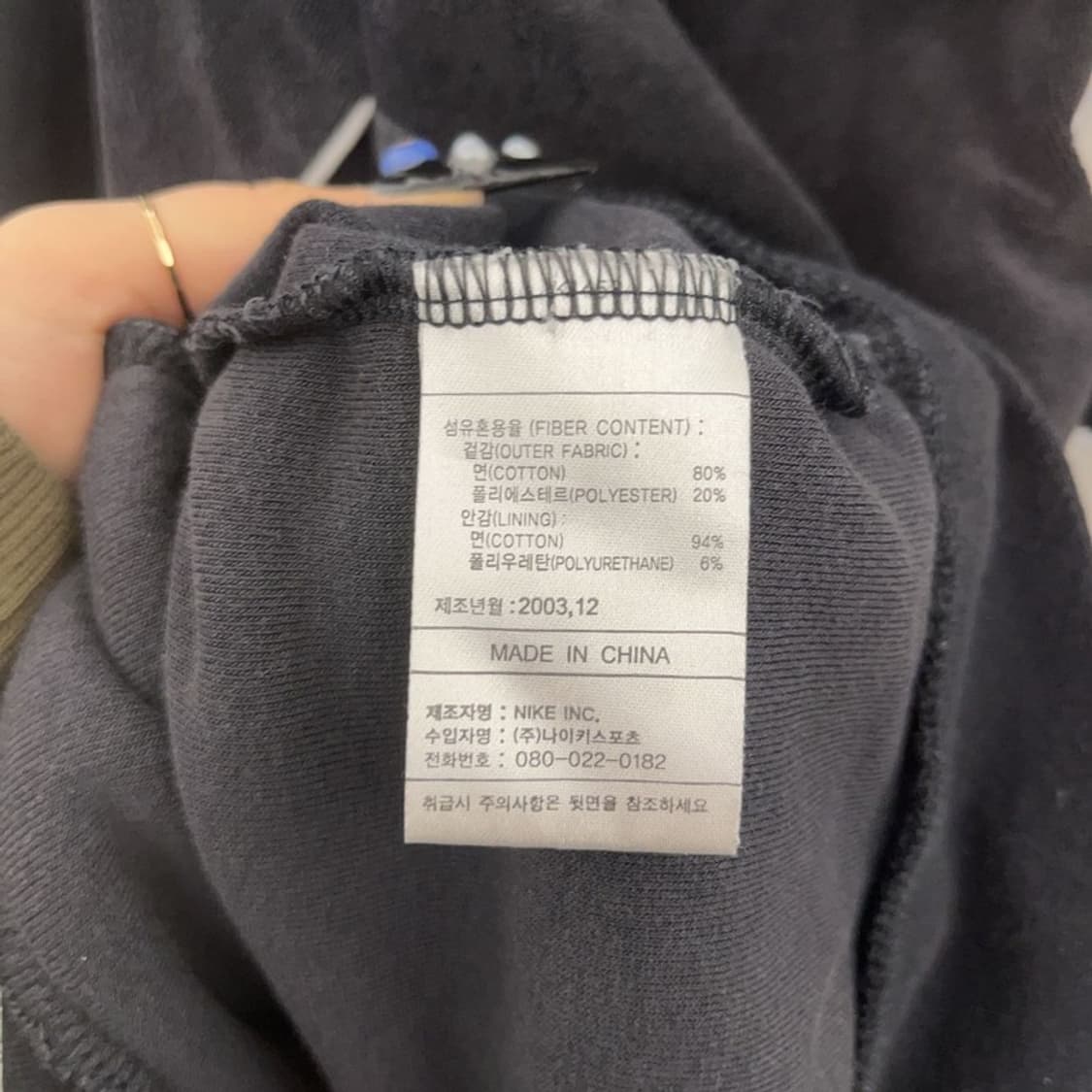 나이키 스포티 캐주얼 벨벳 빅로고 후드집업 XL C08807 상품이미지6