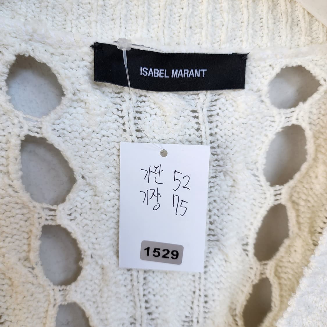 이자벨마랑 아이보리 가디건 상품이미지5