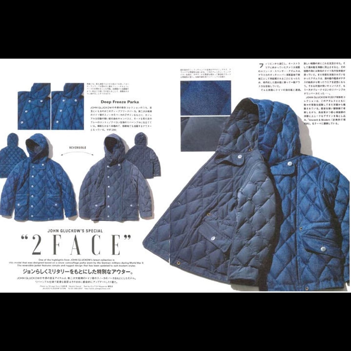 존글럭코 제라도 딥 프리즈파카 L(100)사이즈 상품이미지2