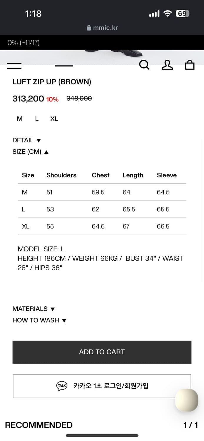 Mmic 헤어리 울 옴브레 체크 집업 상품이미지6