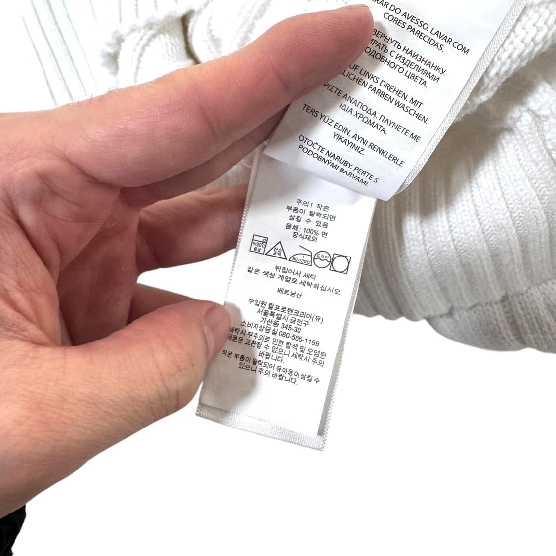 신형 여성 폴로 랄프로렌 화이트 꽈배기 니트 상품이미지4