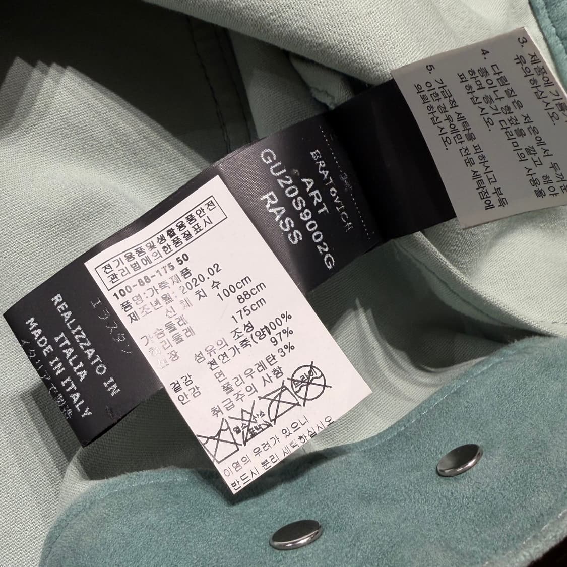 이태리 조르지오 브라토 브라토비치 램스킨 스터드 트러커 자켓 L 양가죽 상품이미지3