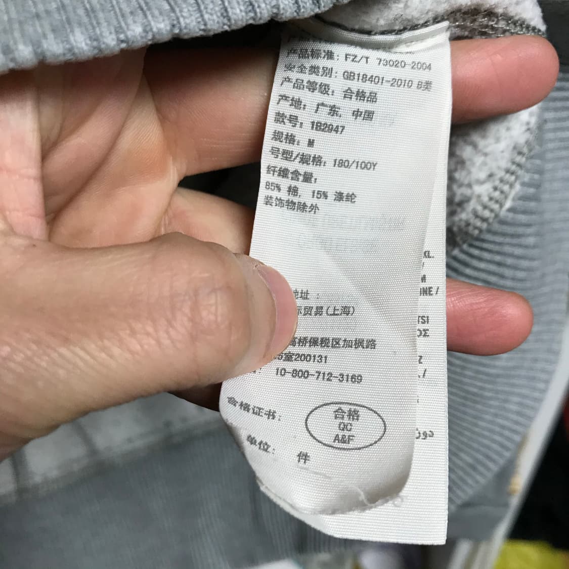 아베크롬비 이치로고 후드집업자켓 상품이미지4