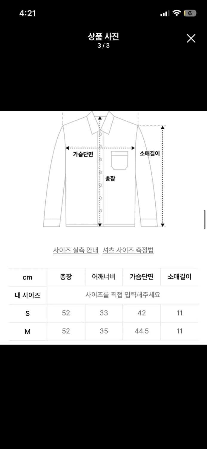 (새상품) 힐다 레이시 보우 셔츠 - 블랙 상품이미지3