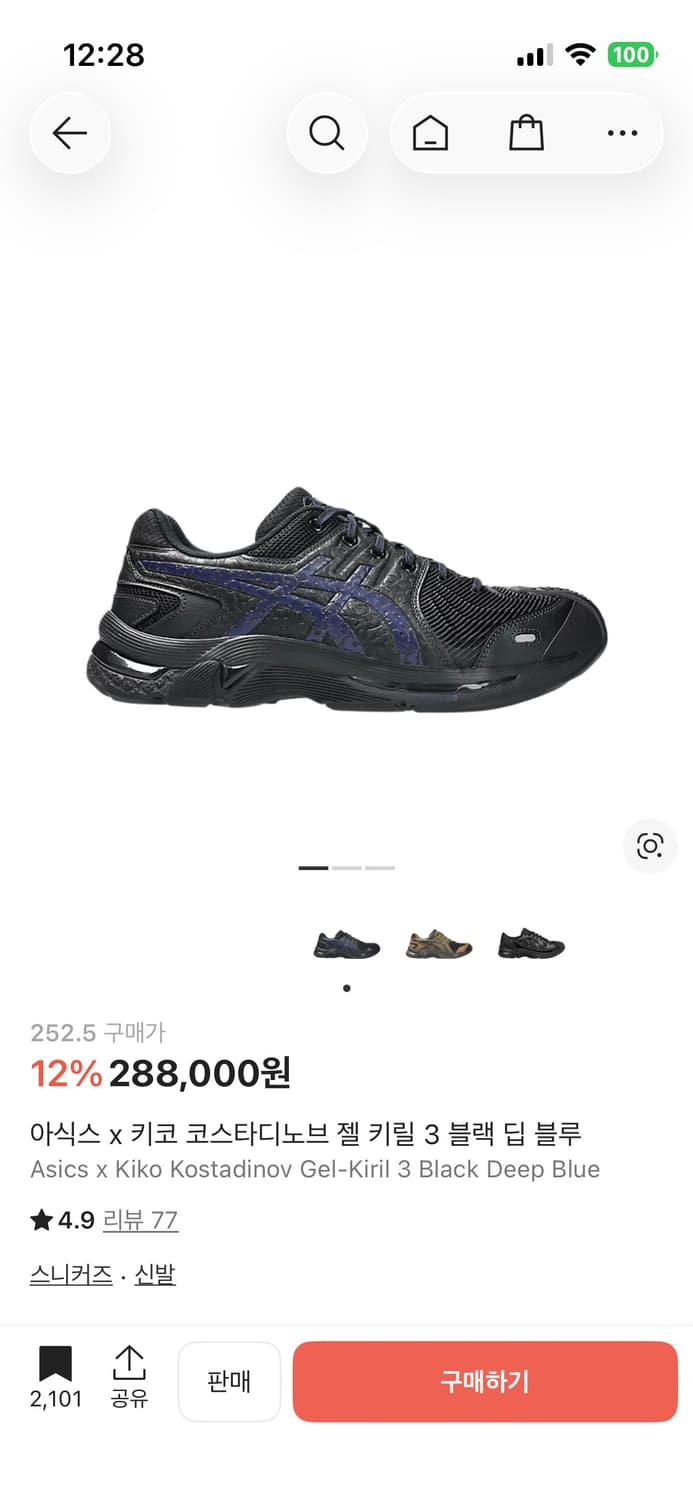 [252.5] 아식스 키코 젤키릴3 상품이미지3