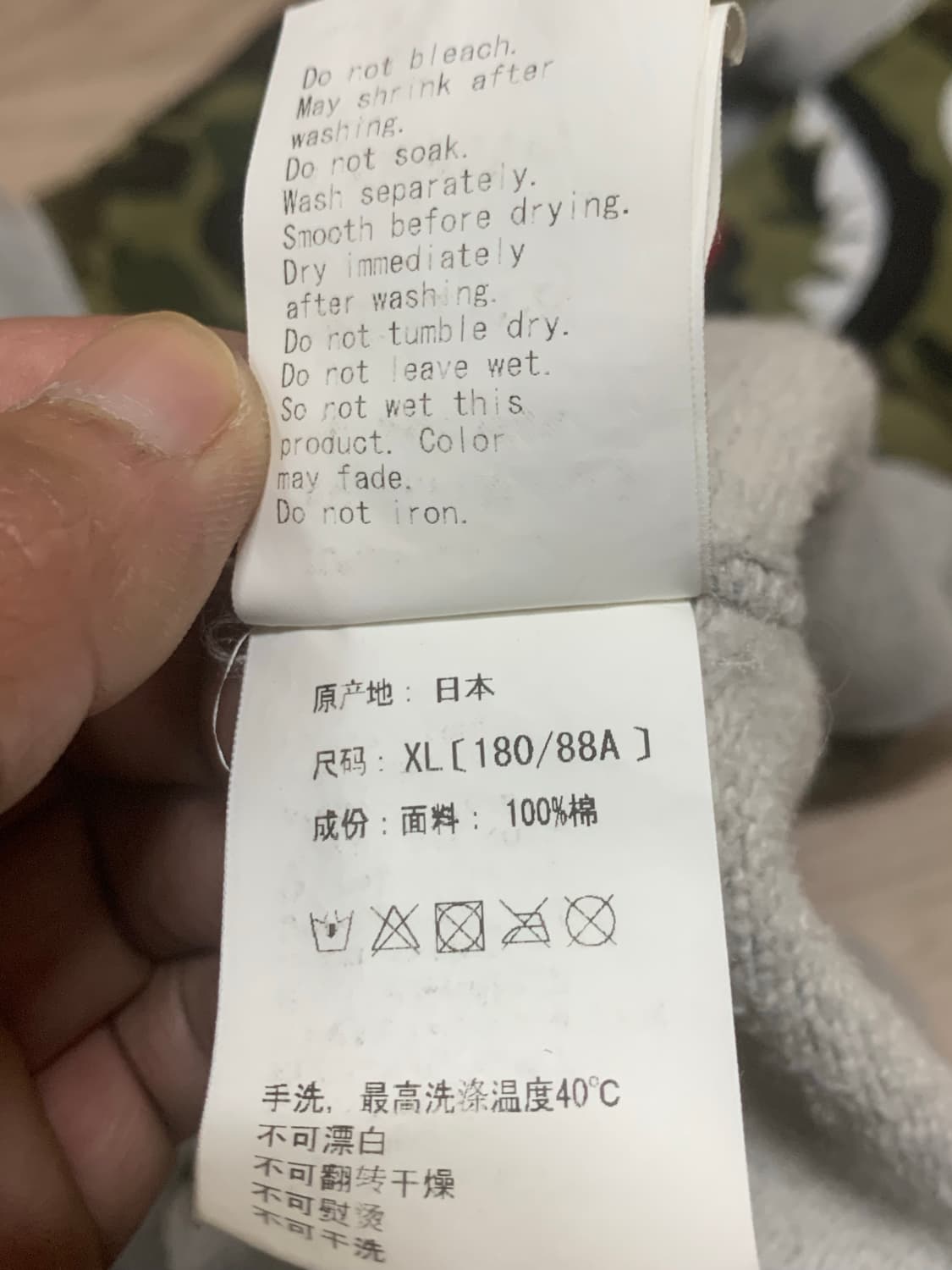 BAPE 베이프 샤크 후드 그레이 카모 PONR 상품이미지7