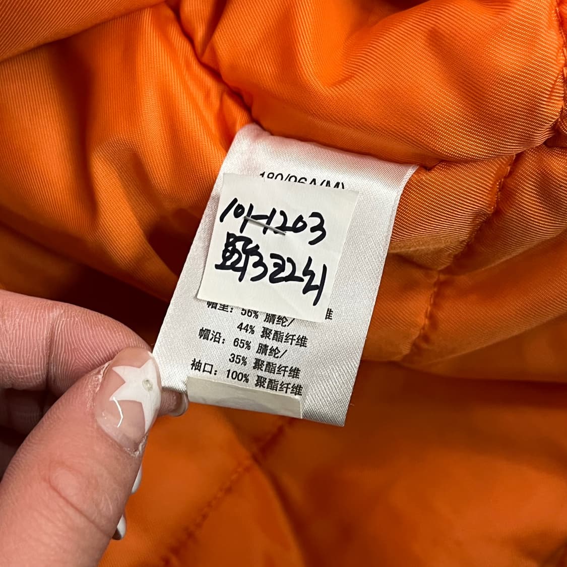 [정품/M] 알파인더스트리 N3B 패딩 야상 올리브 b14 상품이미지7