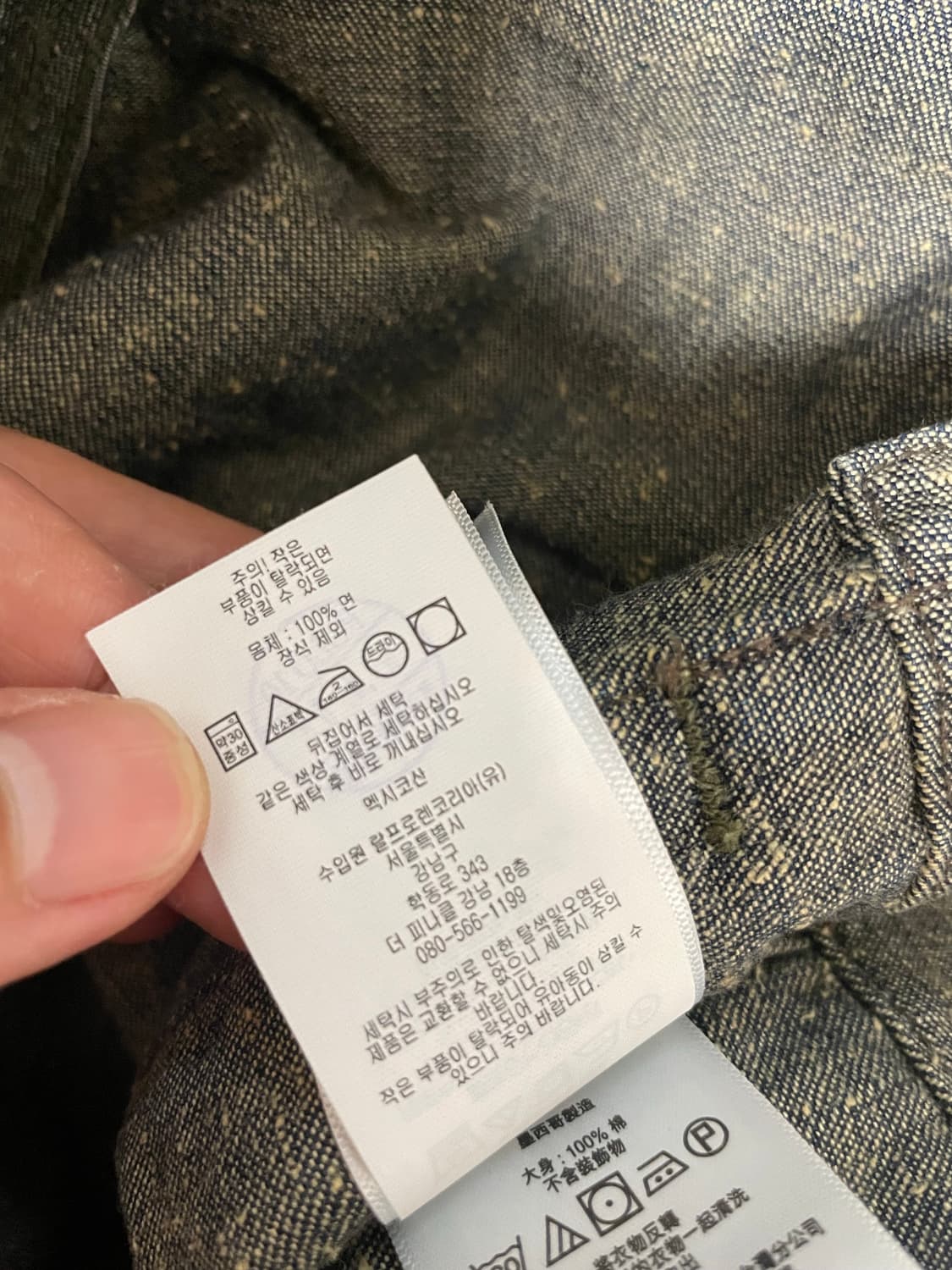 RRL 데님 P44몽키팬츠 (32x30) 상품이미지4