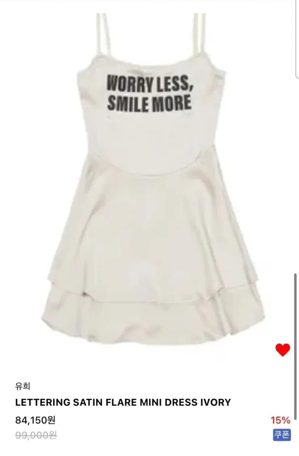 유희 새틴 미니 드레스 원피스 상품이미지1