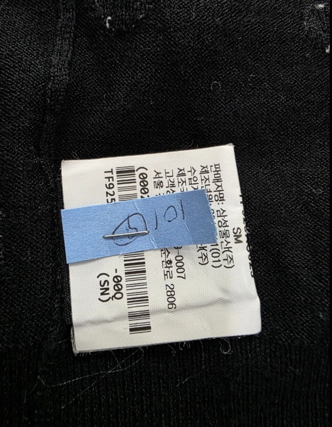 Theory 띠어리 폴카 도트 울 가디건 ~55 상품이미지7