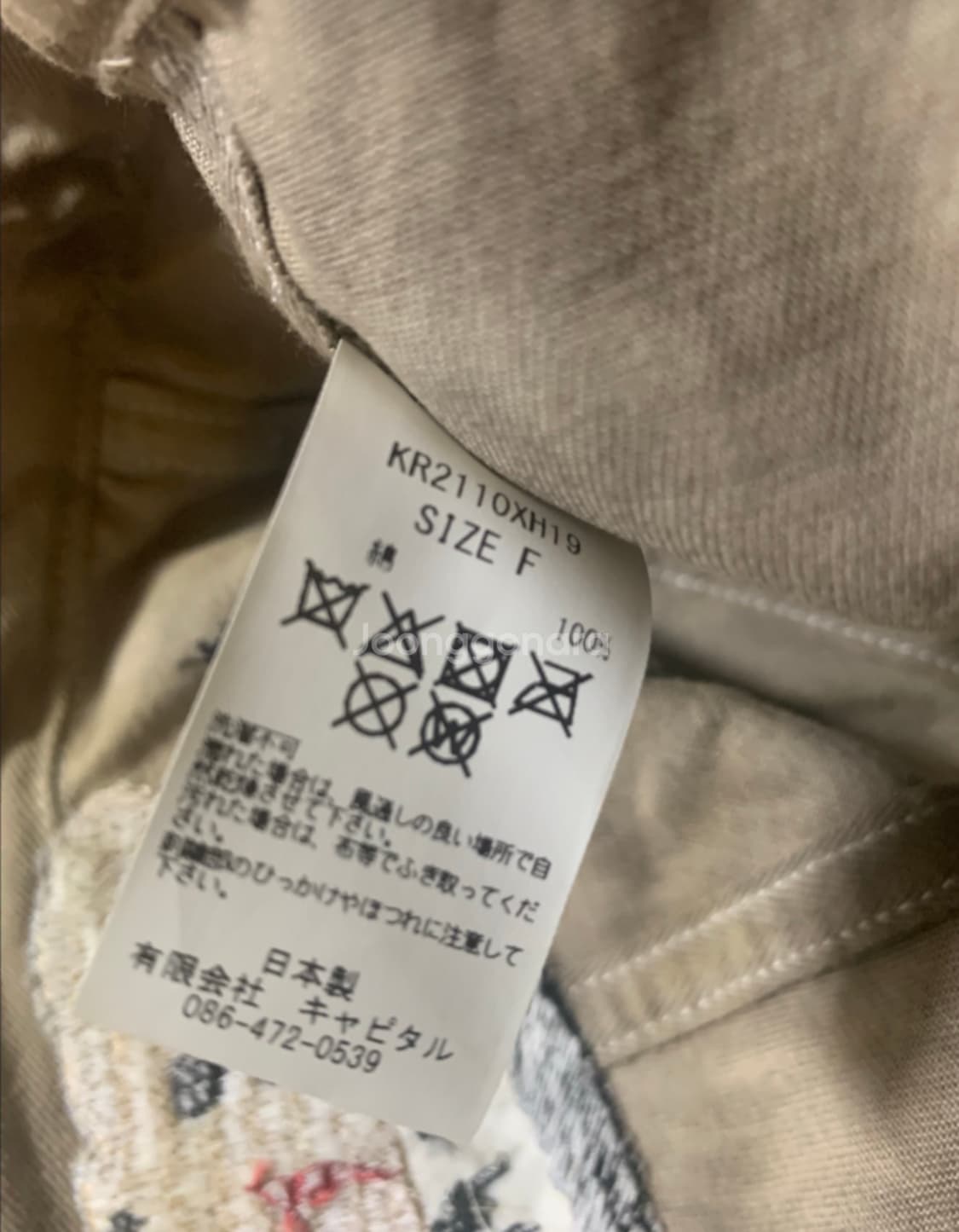 캐피탈 레인스컬 캡 그레이 상품이미지3