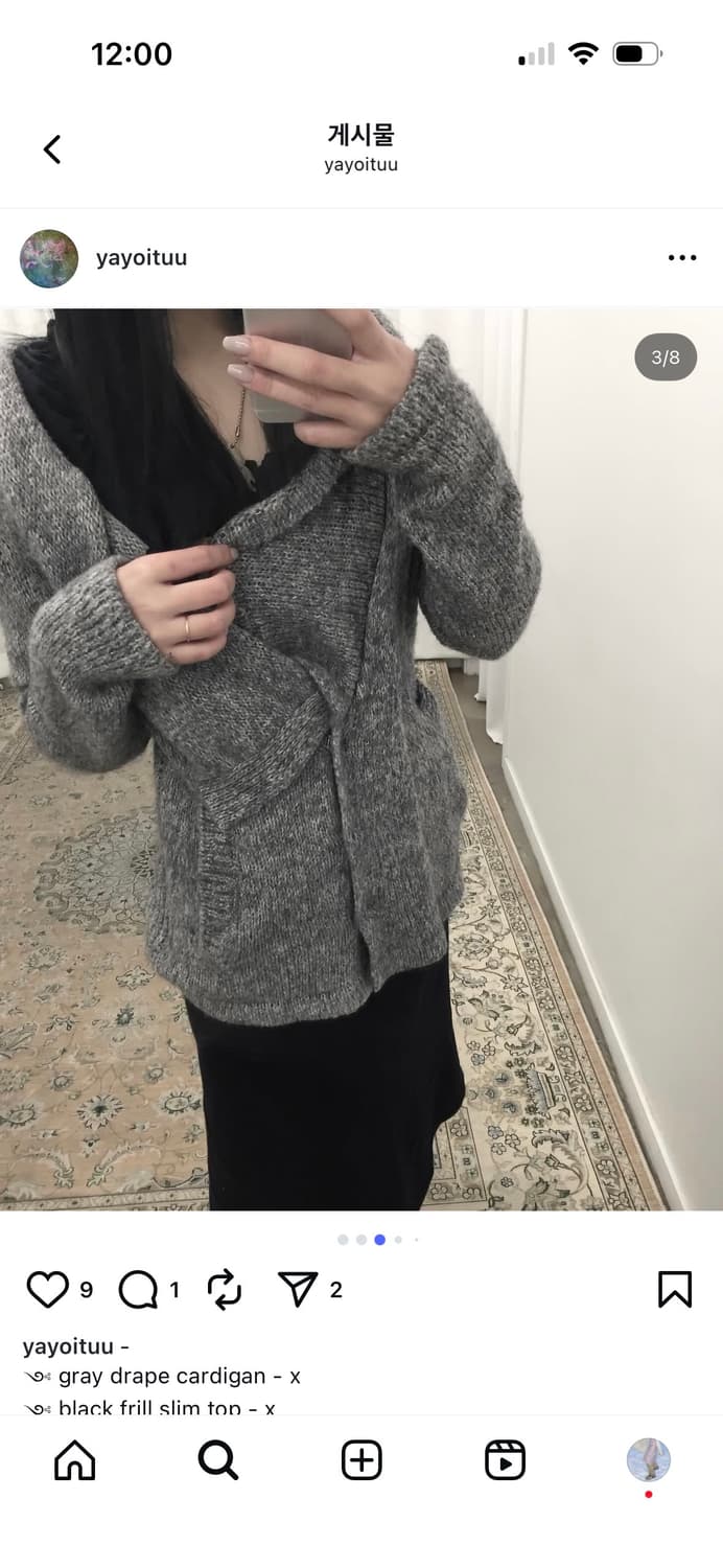 yayoituu 빈티지 드레이프 가디건 (실착 1회) 상품이미지3
