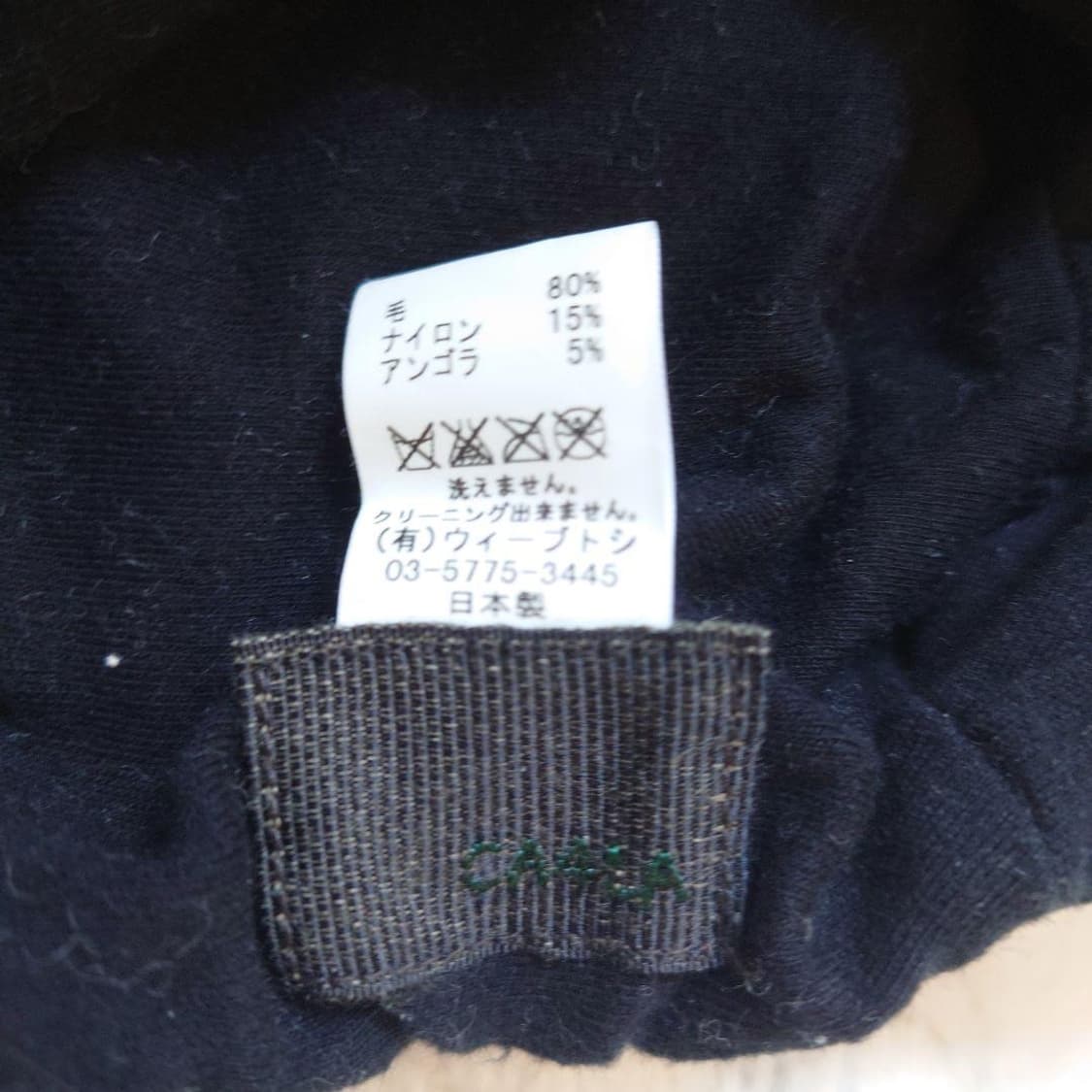 Ca4la 드레이프  울 캡 상품이미지4