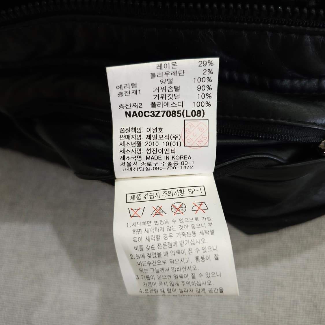 니나리치 송아지 가죽 패딩 상품이미지6