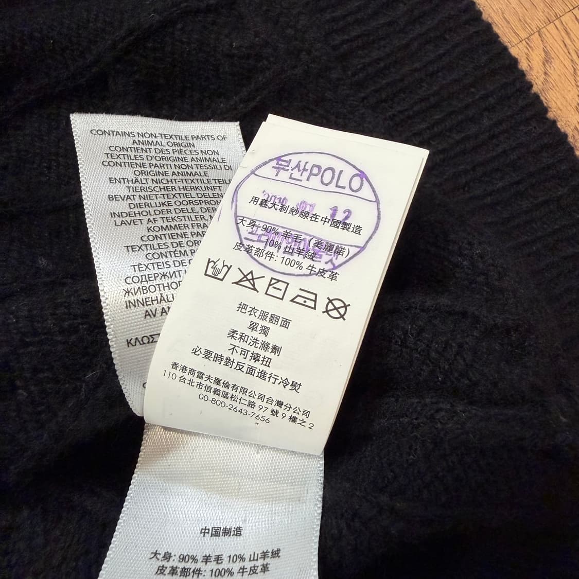 폴로 랄프로렌 울 캐시미어 숄케이프 랩 니트 드레스 상품이미지5