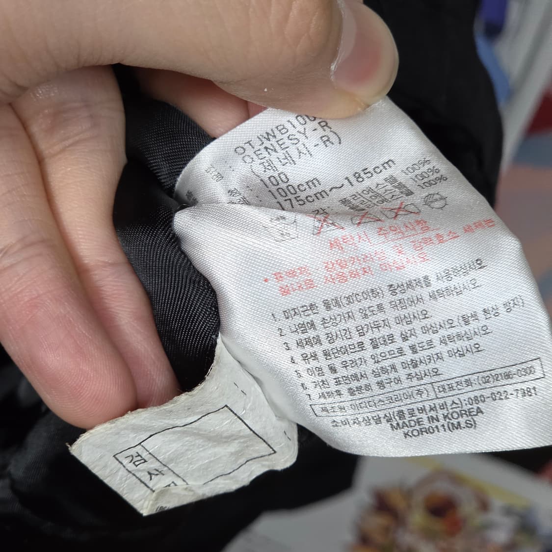 아디다스 올드스쿨 블랙 누빔 점퍼 상품이미지9