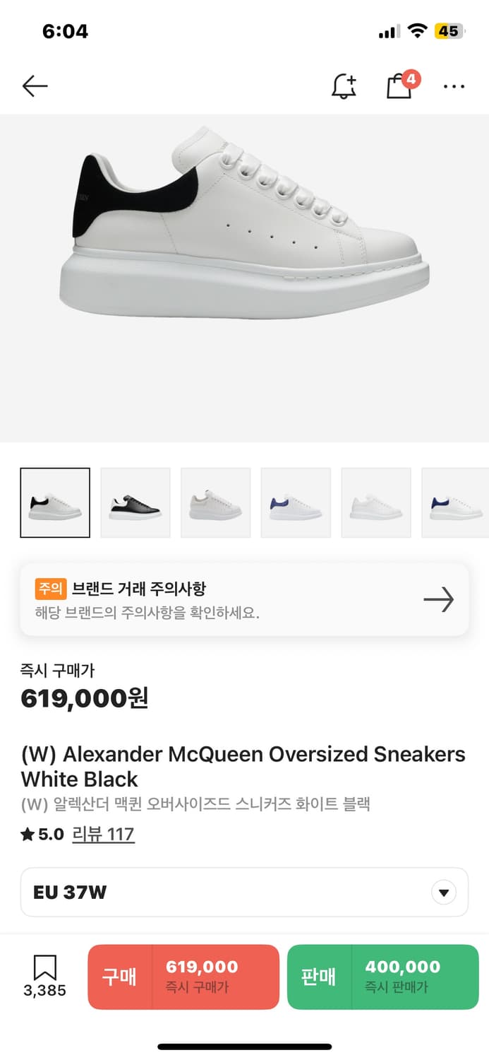 맥퀸 여성 240 / 37 상품이미지1