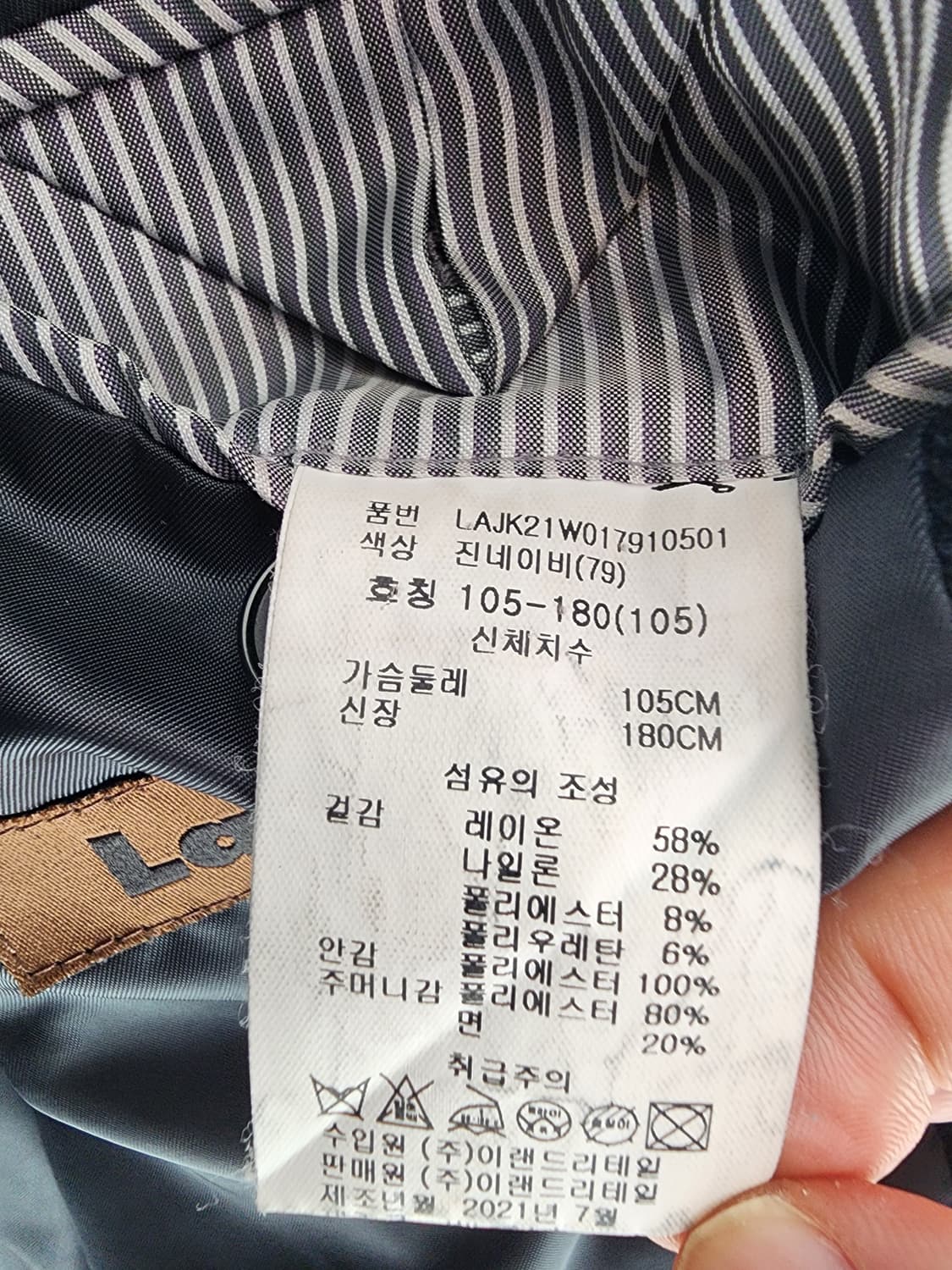 란찌 다크네이비 블레이저 자켓 팜. 100~105사이즈 lanzi 상품이미지6