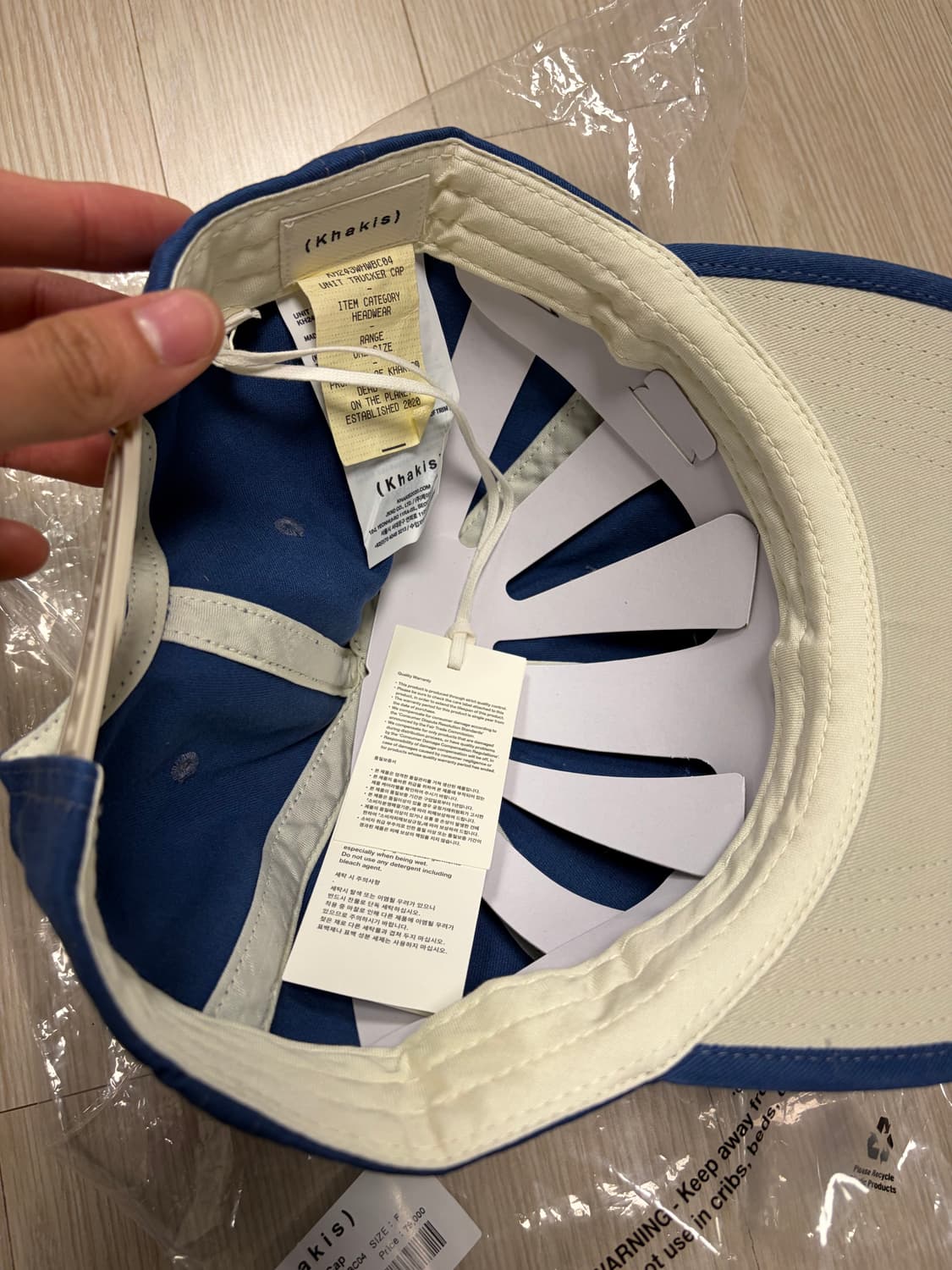 택달린 새상품) 카키스 Unit Trucker cap 트러커캡 블루 상품이미지3