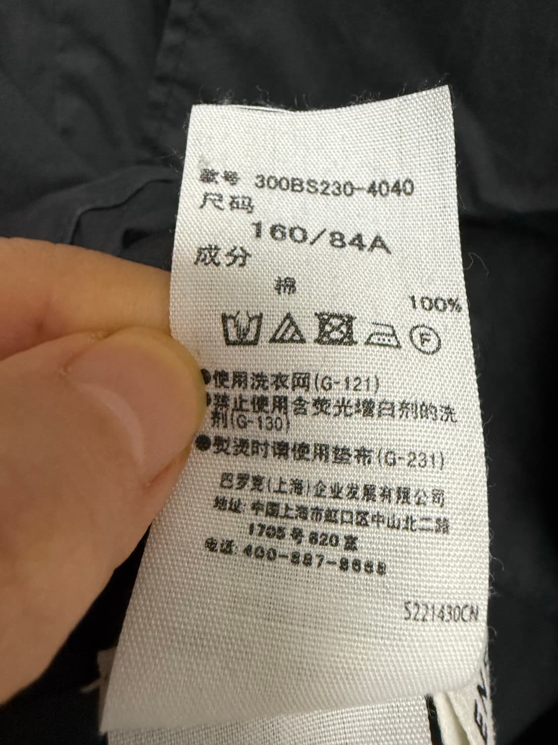 엔폴드 블라우스 상품이미지6