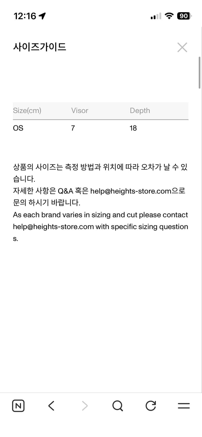 맨하탄 레코즈 모노 로그 비비 캡 네이비 상품이미지5