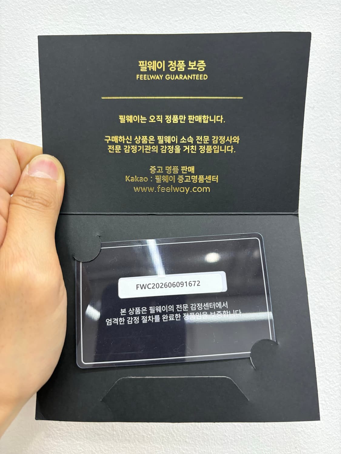 [데드스탁] 펜디 라이트 핑크 자켓 상품이미지9