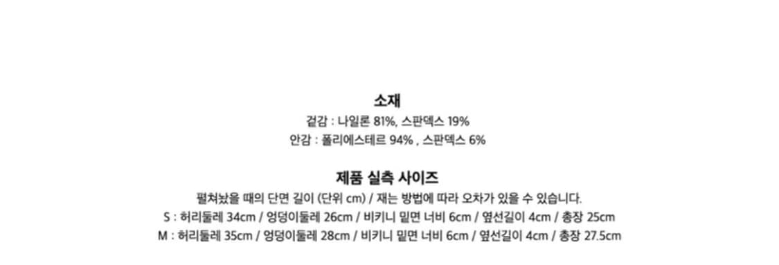 셸컬렉터 비키니 상 ,하의 상품이미지3