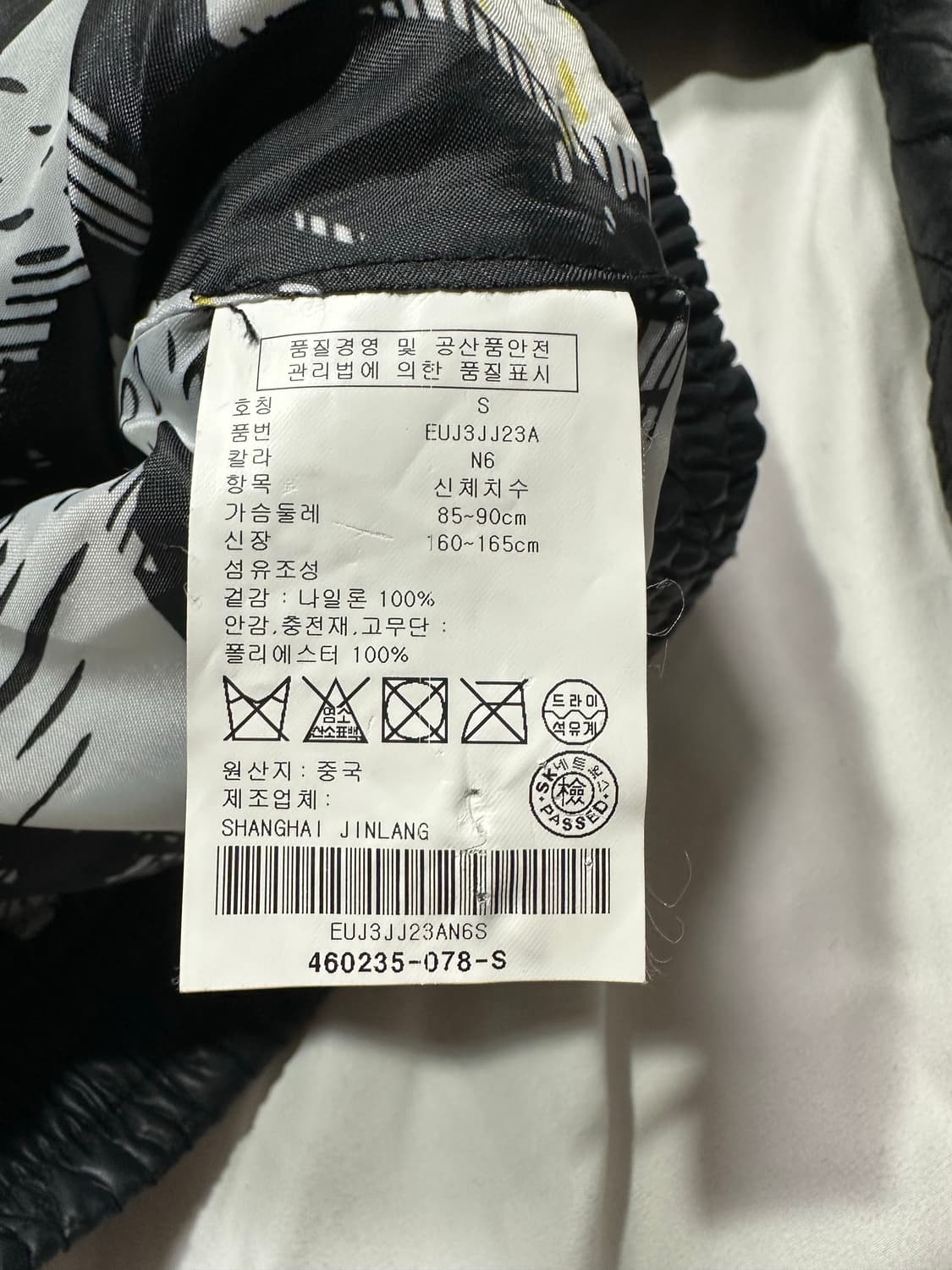 타미힐피거 경량패딩 상품이미지5