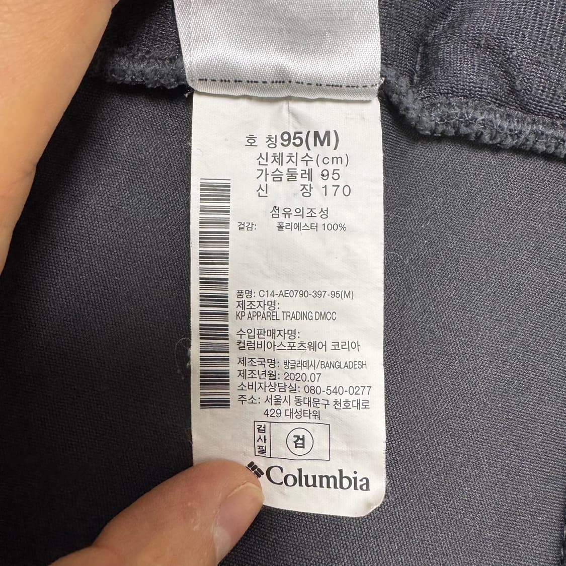 콜롬비아 플리스 후리스 M 상품이미지6