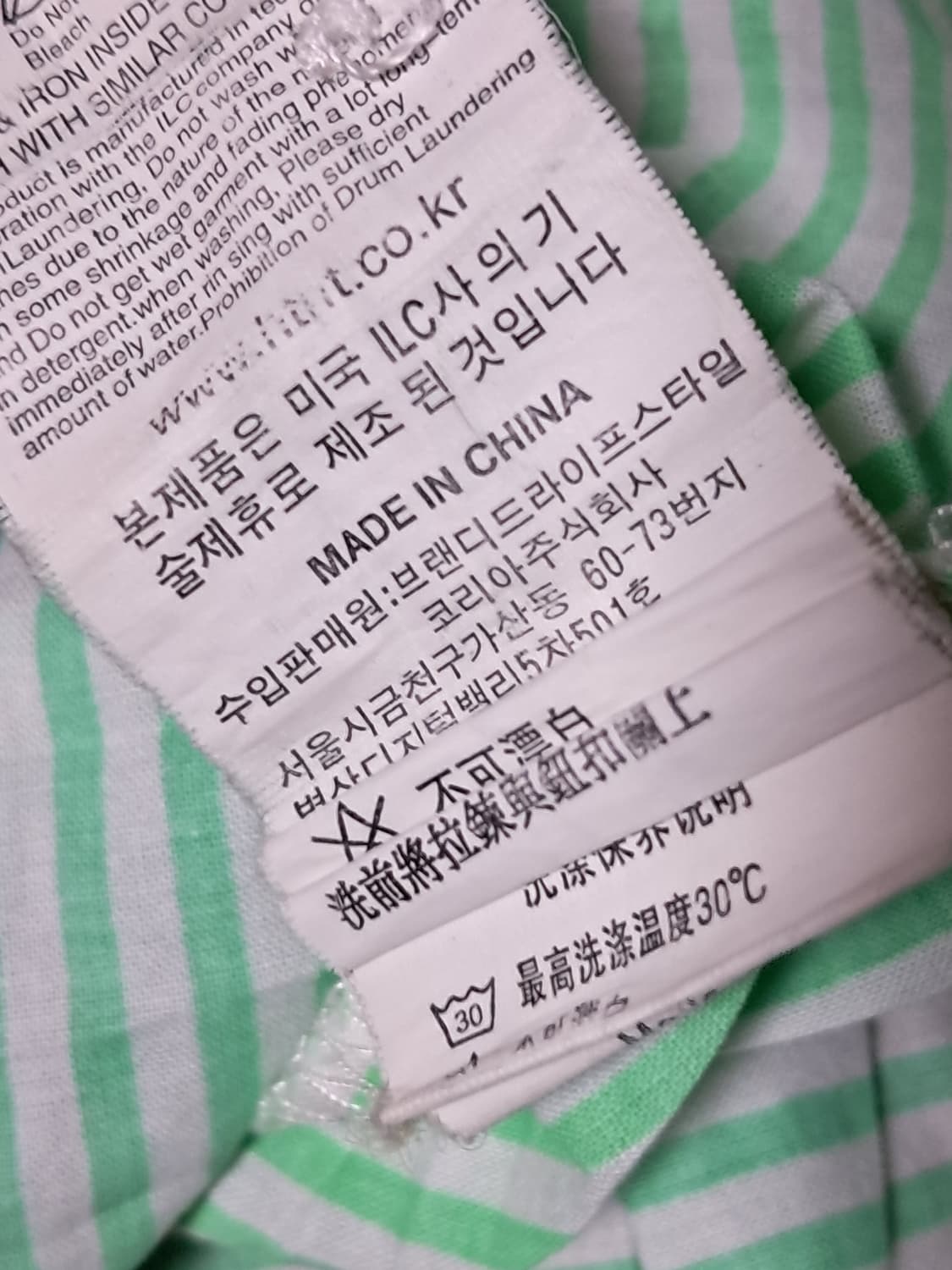 에이치커넥트 코튼 블라우스 F 상품이미지10