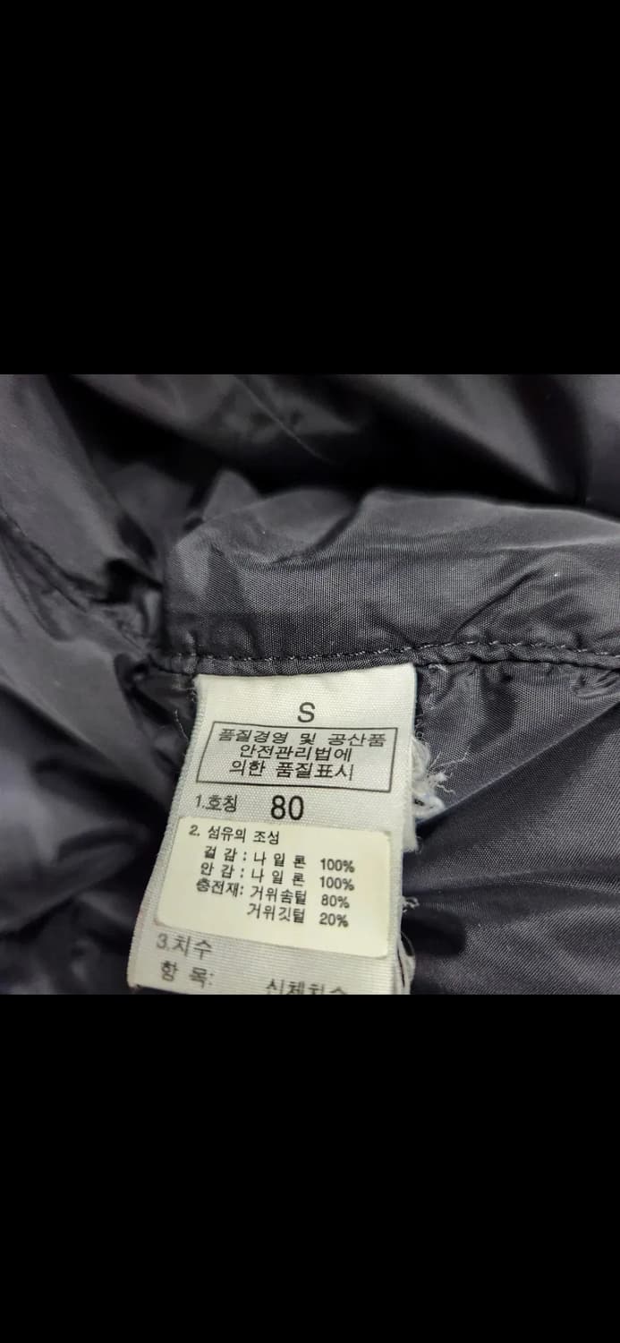 노스페이스 700 눕시 구스다운 패딩 상품이미지5