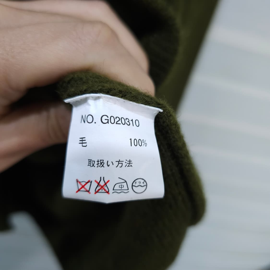 GIM UTMOST 터트넥 스웨터- L-XL 상품이미지8