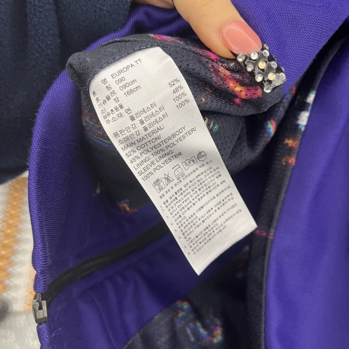 아디다스 Y2K 레트로 유로파 슬림핏 딥퍼플 져지 집업 90 C10577 상품이미지6