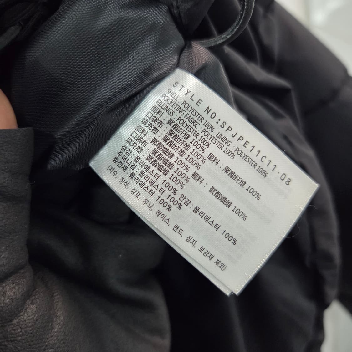 55 스파오 숏패딩  상품이미지6