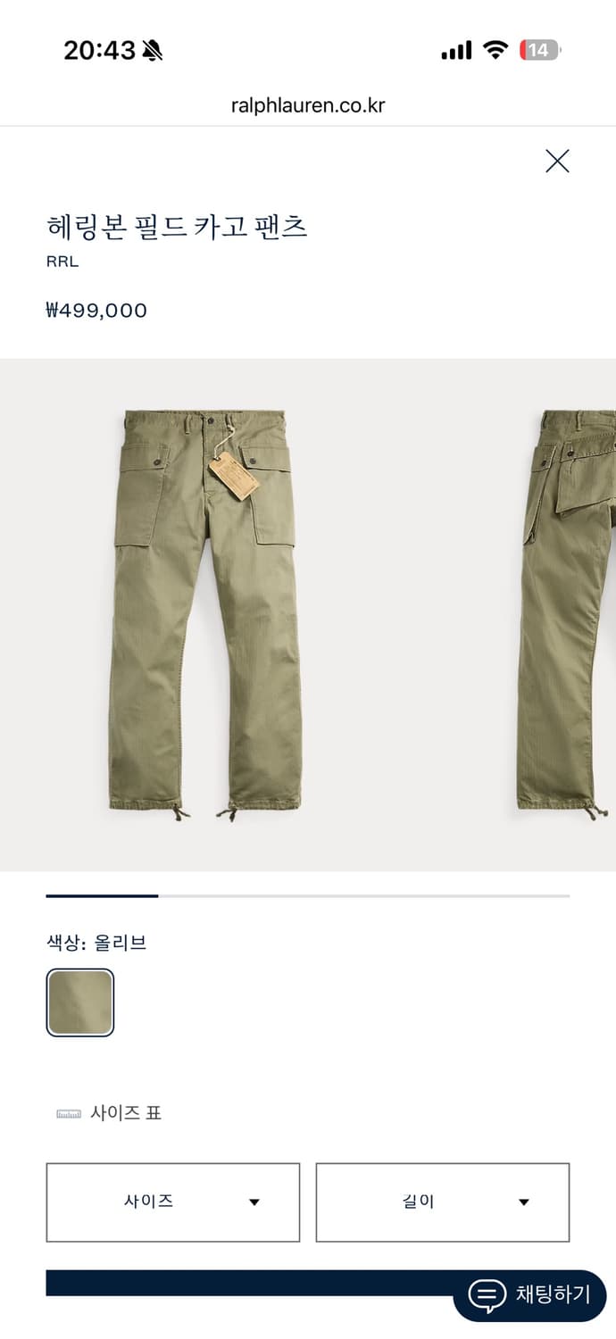 Rrl p44 몽키팬츠 상품이미지1