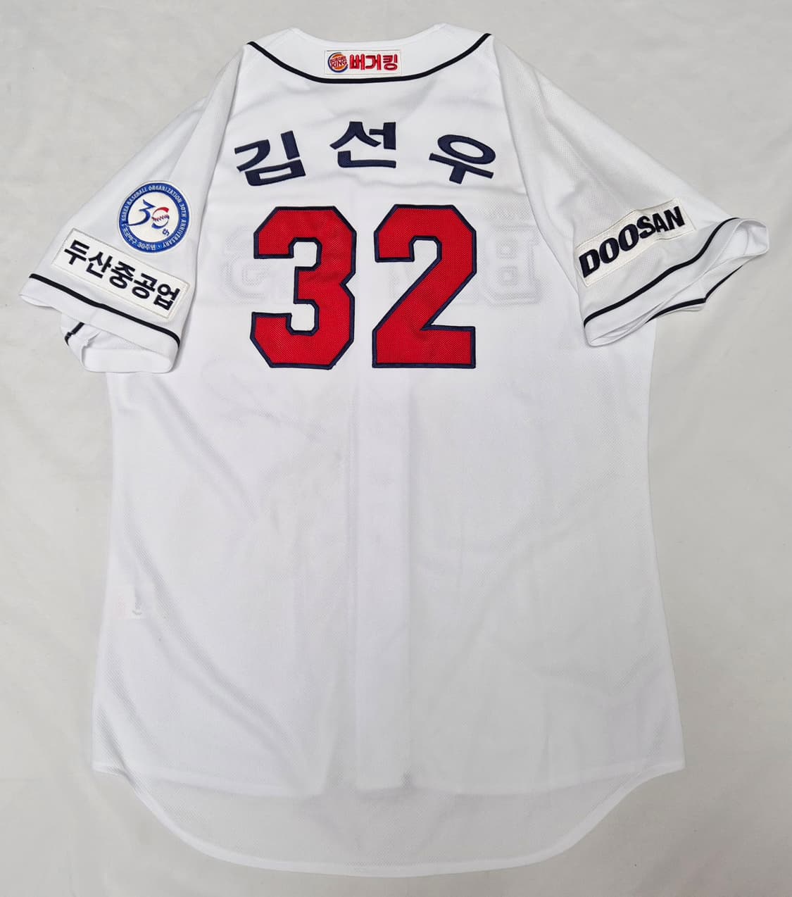 두산 베어스 홈 김선우 유니폼 팝니다  상품이미지2