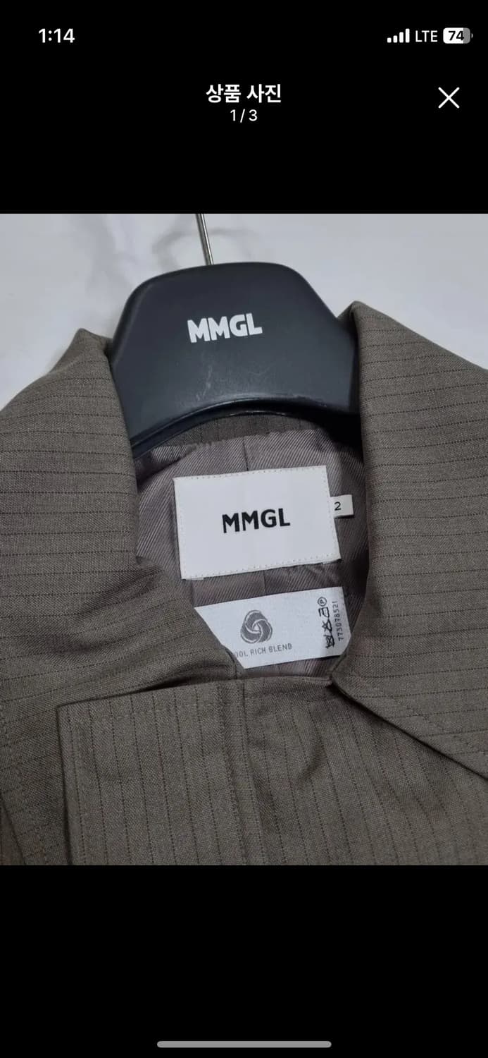 MMGL 울 블루종 상품이미지1