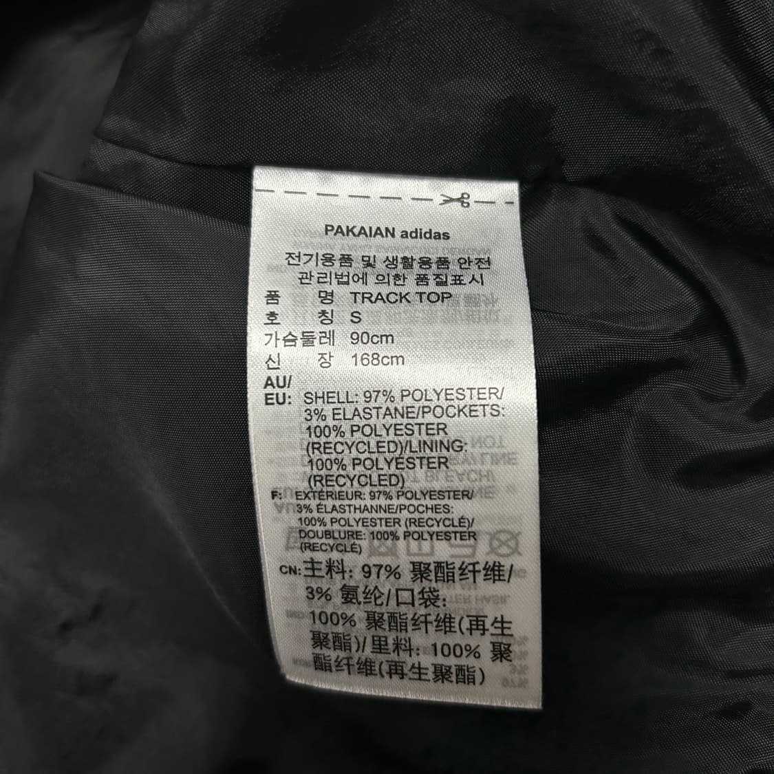 아디다스 블랙 플라워 파이어버드 져지(S) 상품이미지3