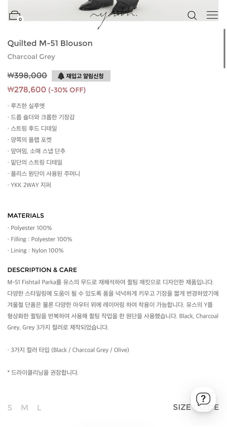 유스 Quilted M-51 Blouson 차콜 그레이 M 상품이미지2