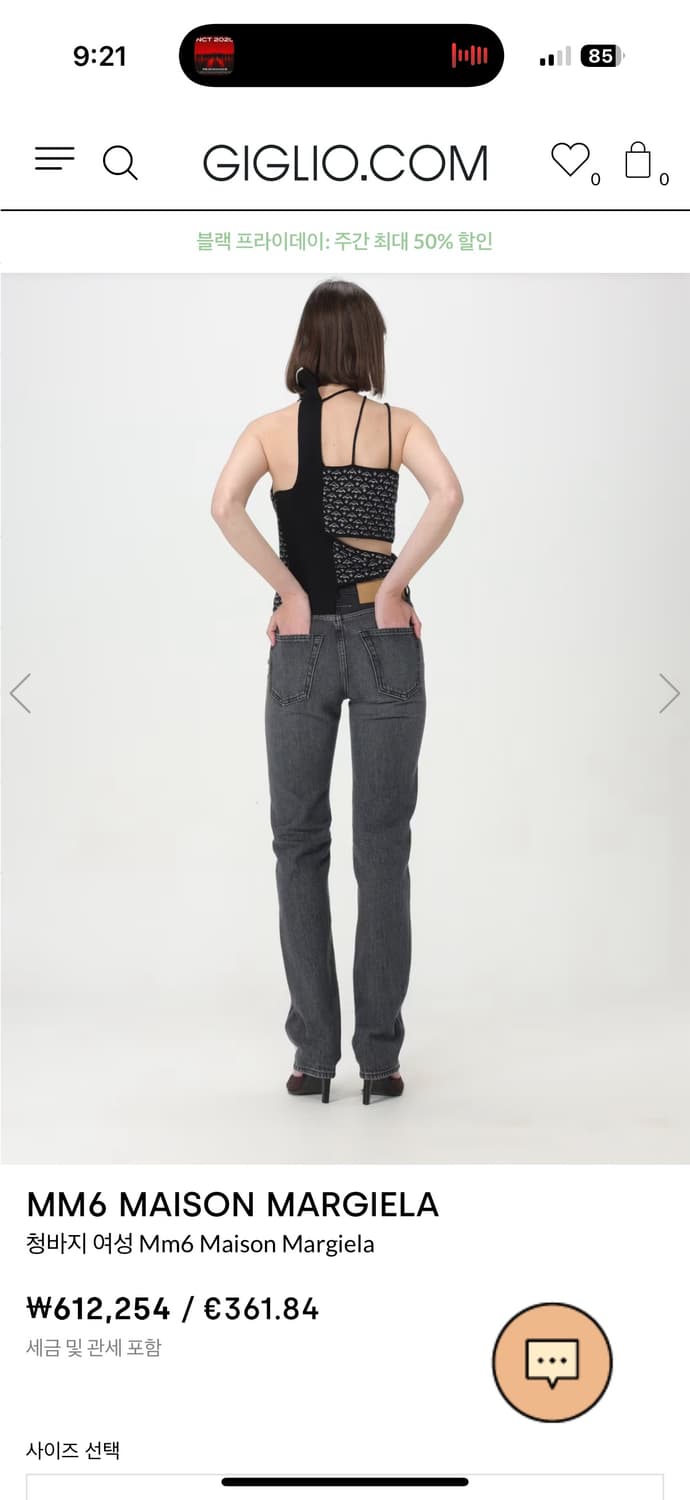  MM6 메종 마르지엘라 블랙 데님 팬츠 상품이미지3